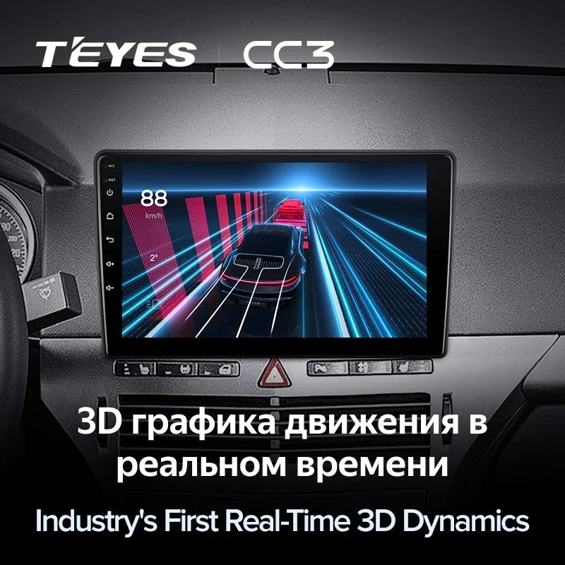 Штатная магнитола Teyes CC3 4/64 Opel Astra H (2006-2014) F1