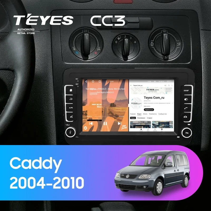 Штатная магнитола Teyes CC3 4/32 Volkswagen Caddy (2004-2010) (с кнопками) 7"