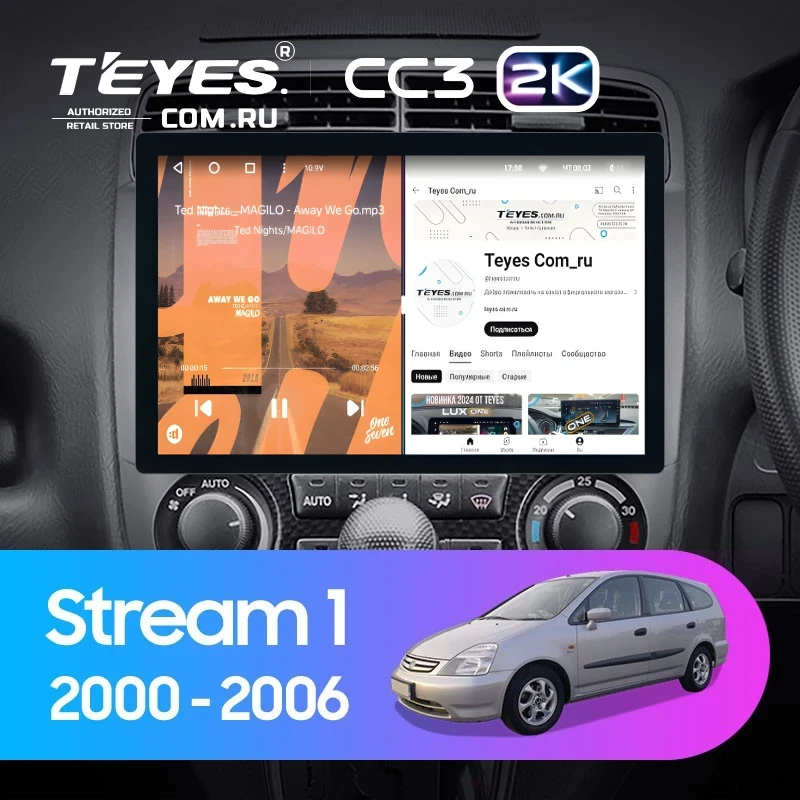 Штатная магнитола Teyes CC3 2K 4/64 Honda Stream 1 (2000-2006) F1 (11")