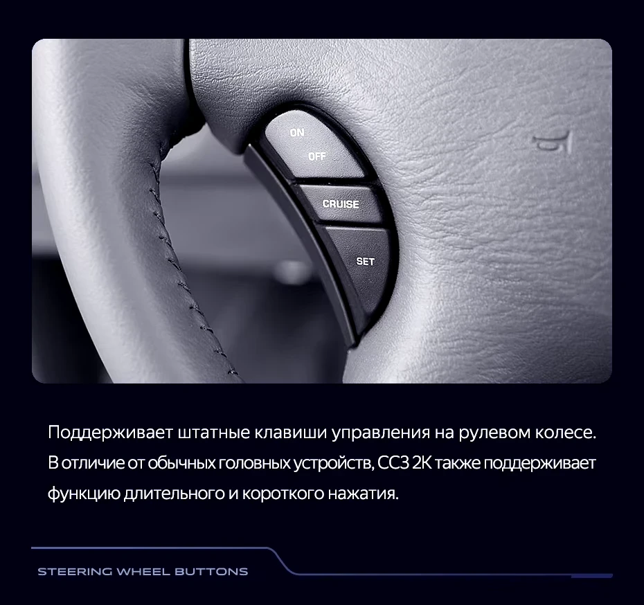 Штатная магнитола Teyes CC3 2K 6/128 Chrysler Voyager (2000-2007) Тип-A