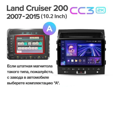 Штатная магнитола Teyes CC3 2K 360 6/128 Toyota Land Cruiser 11 200 (2007-2015) F3 Тип-A