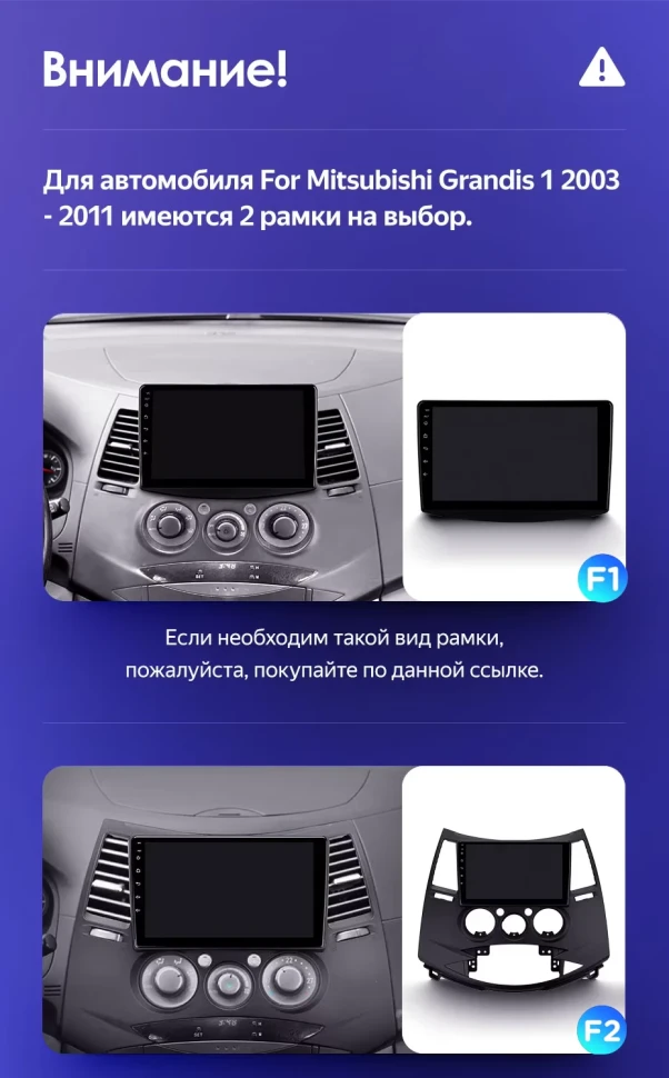 Штатная магнитола Teyes CC3 2K 4/32 Mitsubishi Grandis 1 (2003-2010) F1