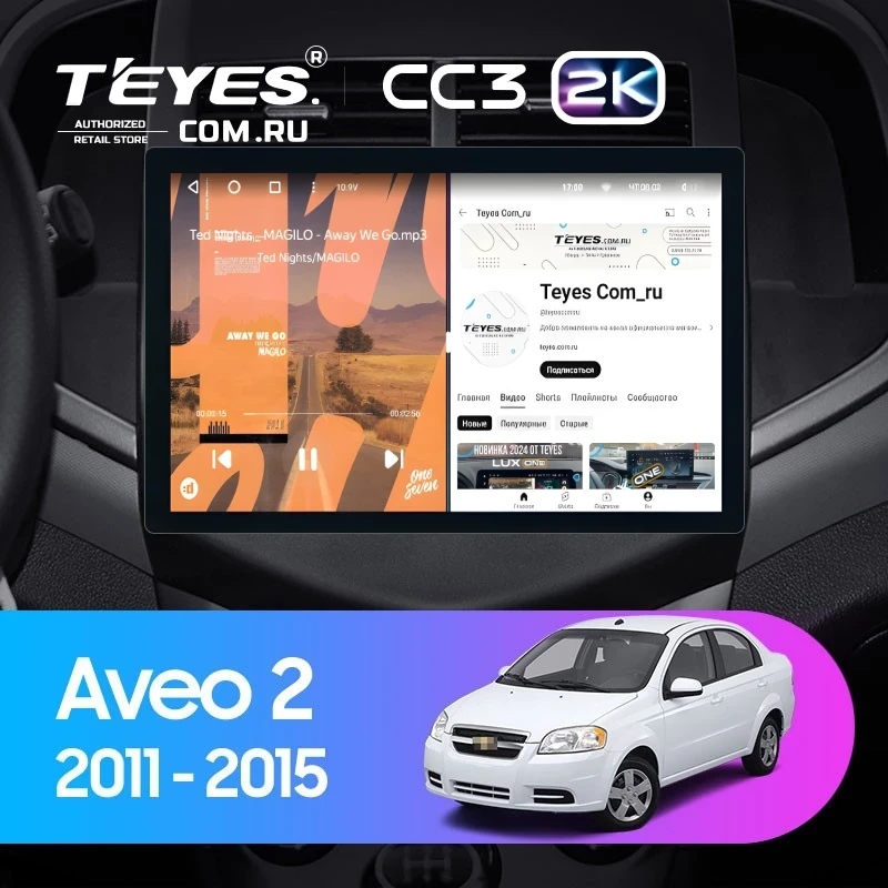 Штатная магнитола Teyes CC3 2K 4/32 Chevrolet Aveo 2 (2011-2015) (11")