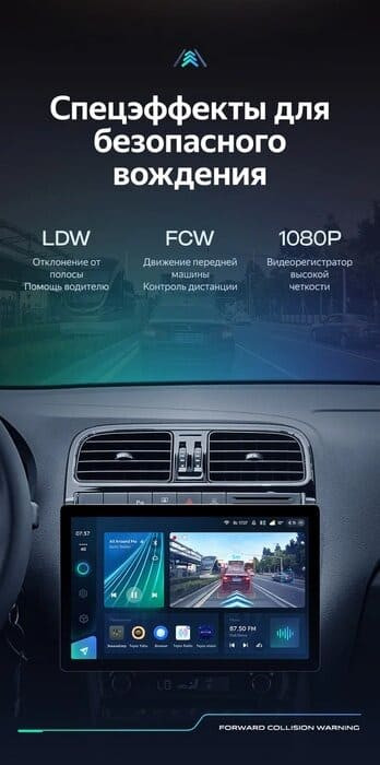 Штатная магнитола Teyes CC3 2K 4/32 Volkswagen Polo 5 (2008-2020) F1 (13")