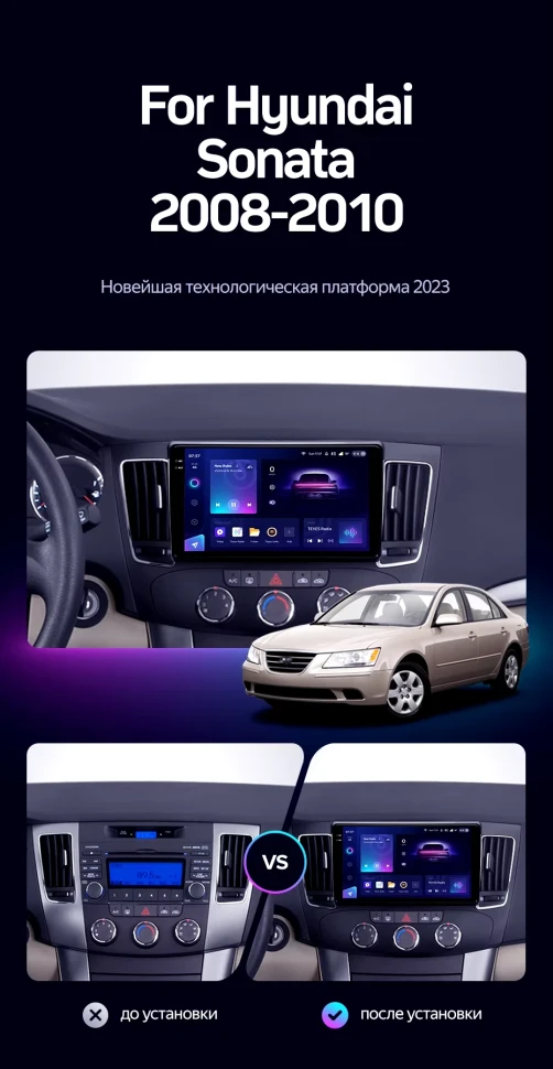 Штатная магнитола Teyes CC3 2K 360 6/128 Hyundai Sonata NF (2008-2010) F2
