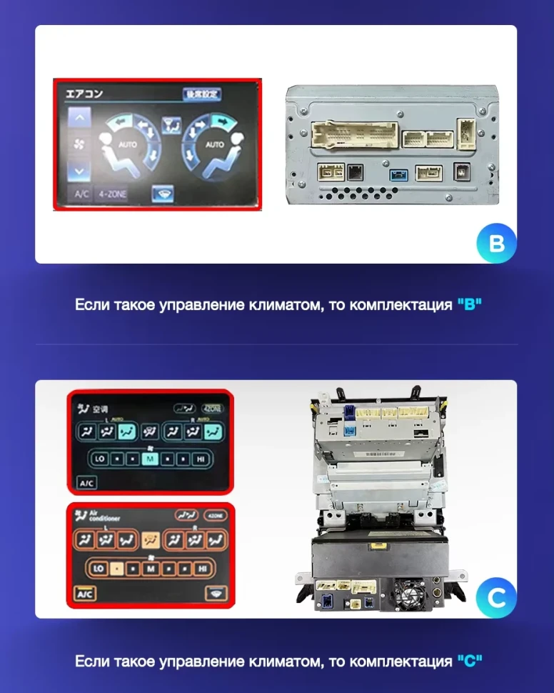 Штатная магнитола Teyes CC3 2K 6/128 Toyota Land Cruiser 11 200 (2007-2015) F3 Тип-A