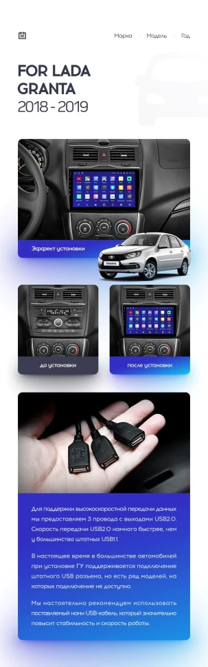 Переходная рамка Lada Granta Cross (2018-2023) (9")