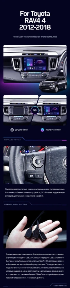 Штатная магнитола Teyes CC3 2K 360 6/128 Toyota RAV4 4 XA40 5 XA50 (2012-2018) Правый руль