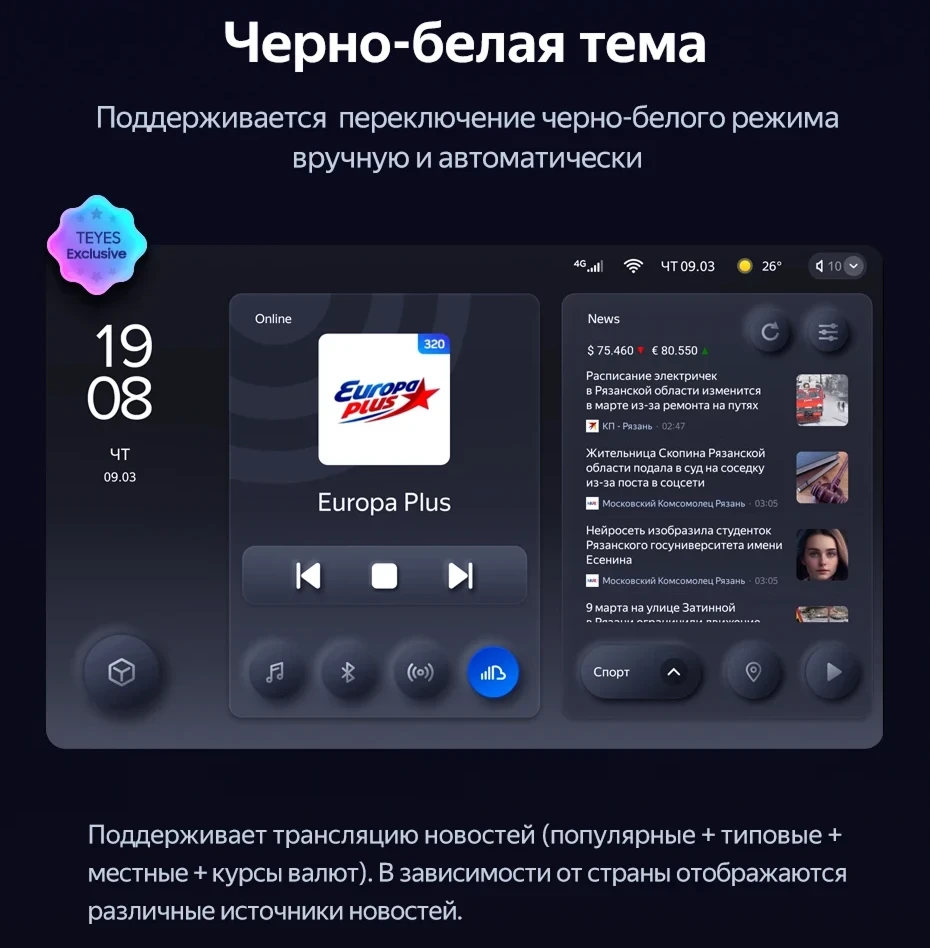 Штатная магнитола Teyes CC3L WiFi 2/32 Suzuki Hustler (2014-2019)