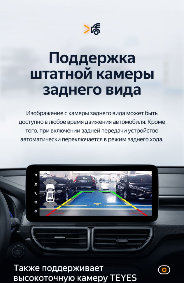 Штатная магнитола Teyes LUX ONE 4/64 Kia KX5 (2019-2022)