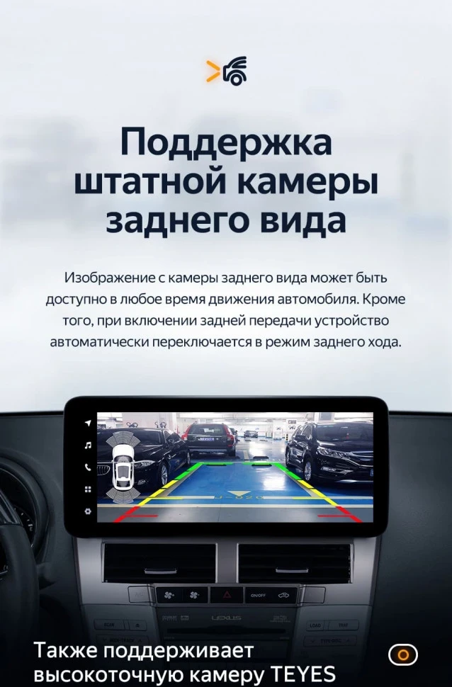 Штатная магнитола Teyes LUX ONE 4/64 Toyota Harrier XU30 (2003-2013) Тип-A