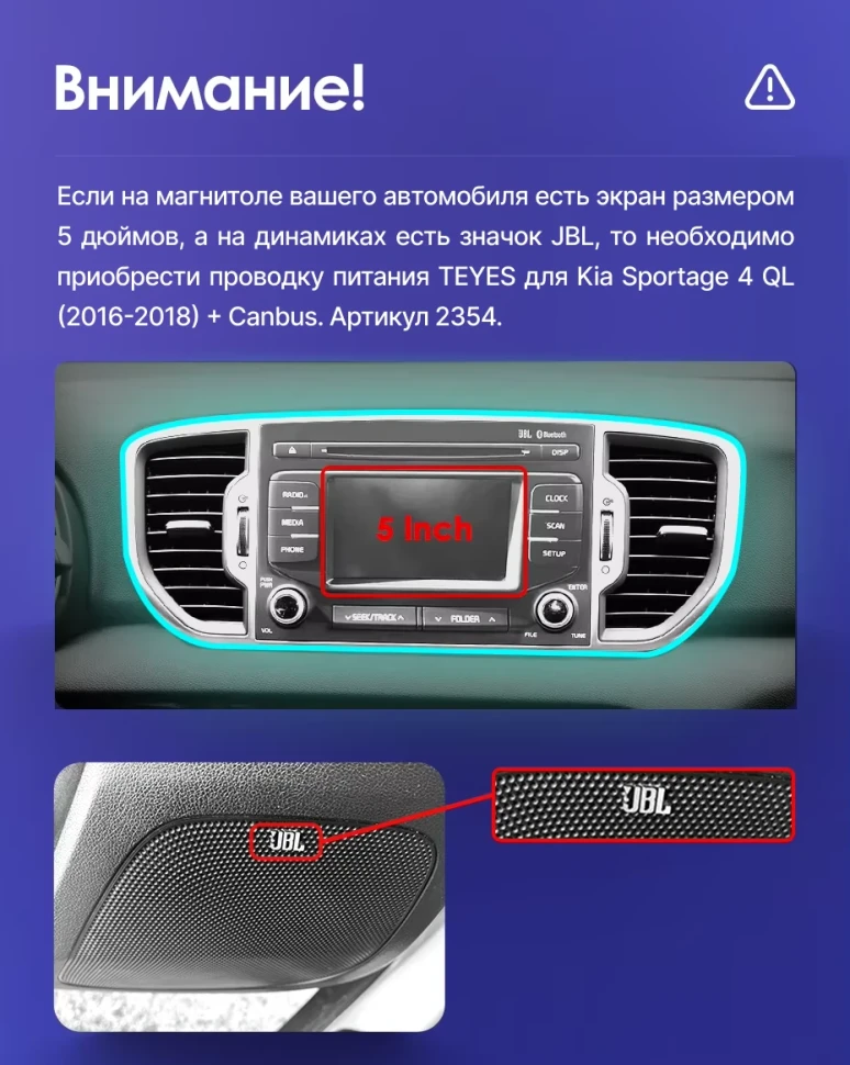 Штатная магнитола Teyes CC3 2K 6/128 Kia Sportage 4 QL (2016-2018) Тип-A