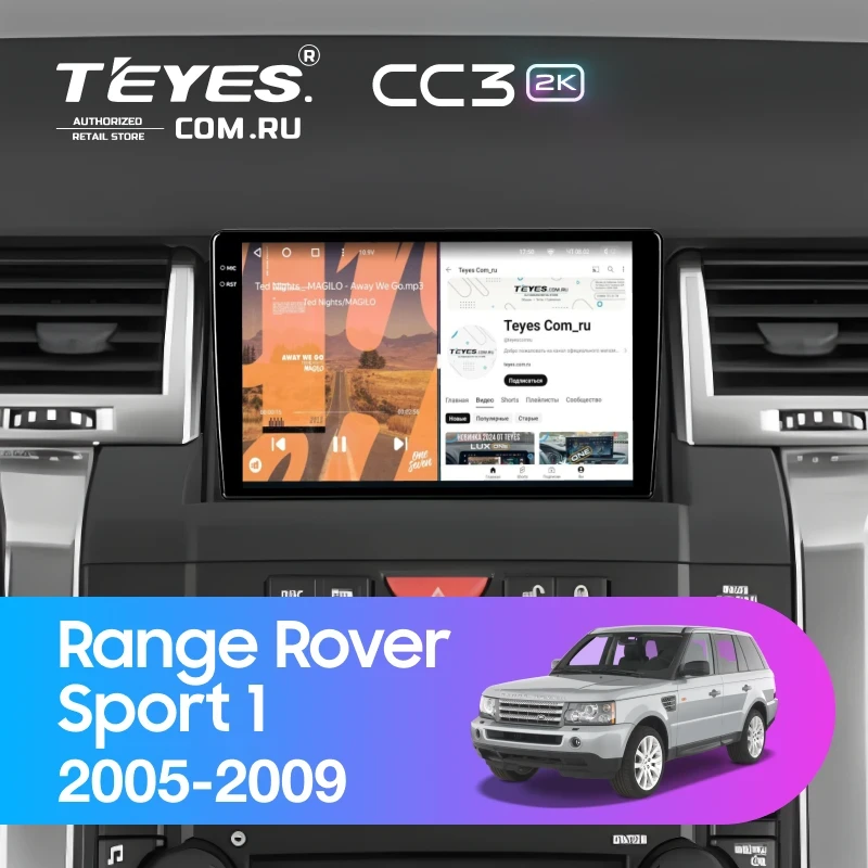 Штатная магнитола Teyes CC3 2K 4/64 Land Rover Range Rover Sport 1 (2005-2009)