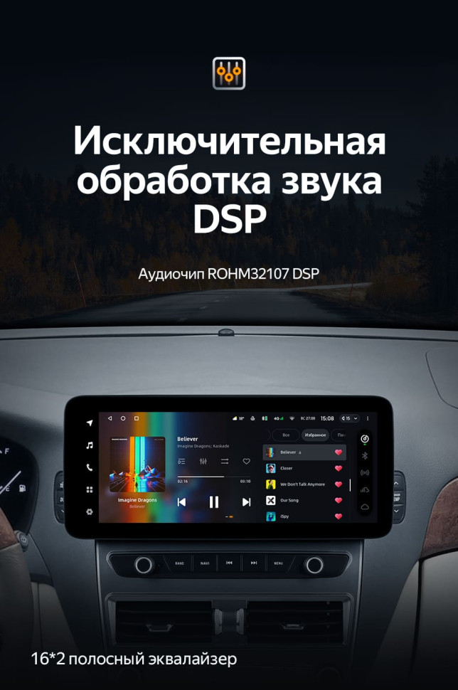 Штатная магнитола Teyes LUX ONE 4/64 Lexus LS430 XF30 (2000-2006)