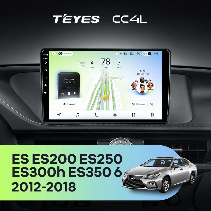 Штатная магнитола Teyes CC4L 4/64 Lexus ES ES200 ES250 ES300h ES350 XV60 VI (2012-2018) Тип-C