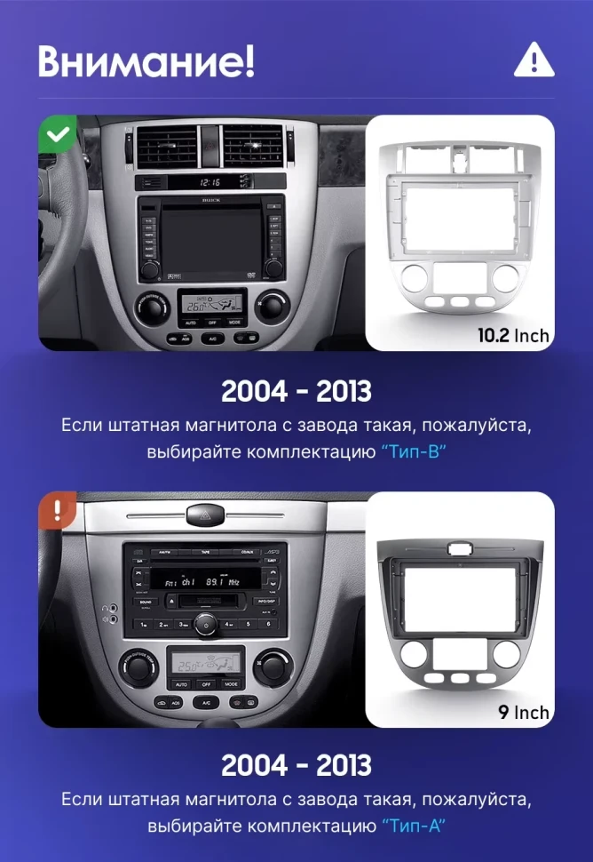 Штатная магнитола Teyes CC3 4/32 Chevrolet Lacetti J200 (2004-2013) F1 Тип-B