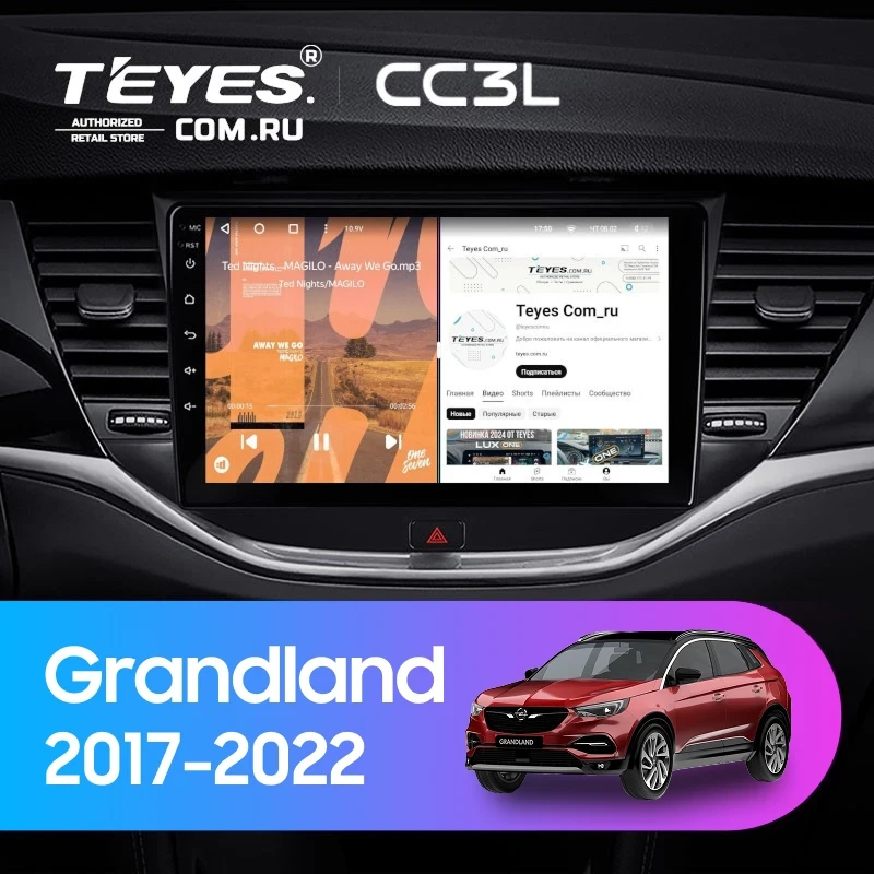 Штатная магнитола Teyes CC3L 4/32 Opel Grandland (2017-2022) Тип-A