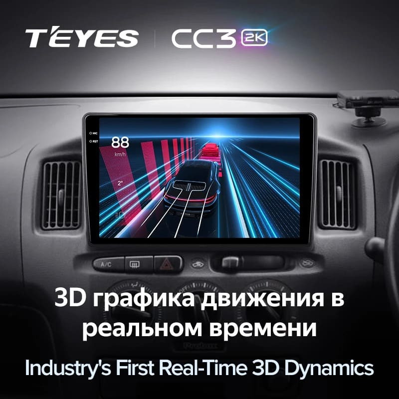 Штатная магнитола Teyes CC3 2K 360 6/128 Toyota Probox XP50 XP160 (2002-2014) Правый руль